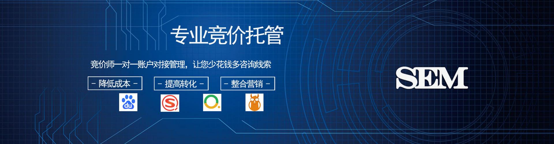 且末百度竞价排名