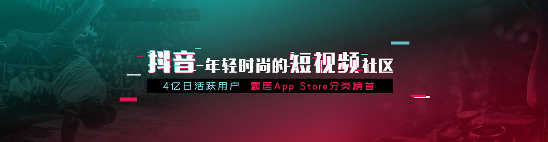 且末竞价广告